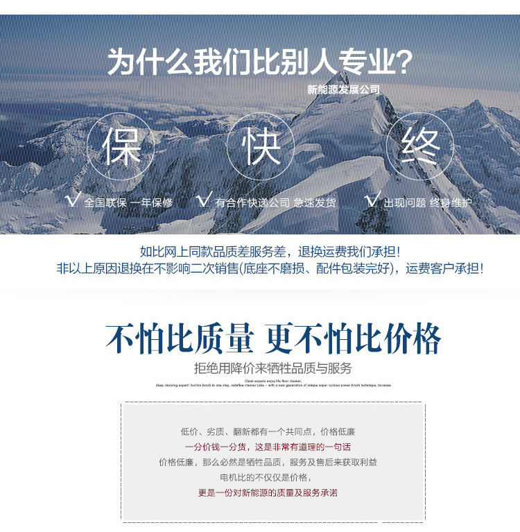 300-600W永磁发电机