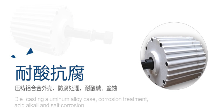800-3kw永磁发电机