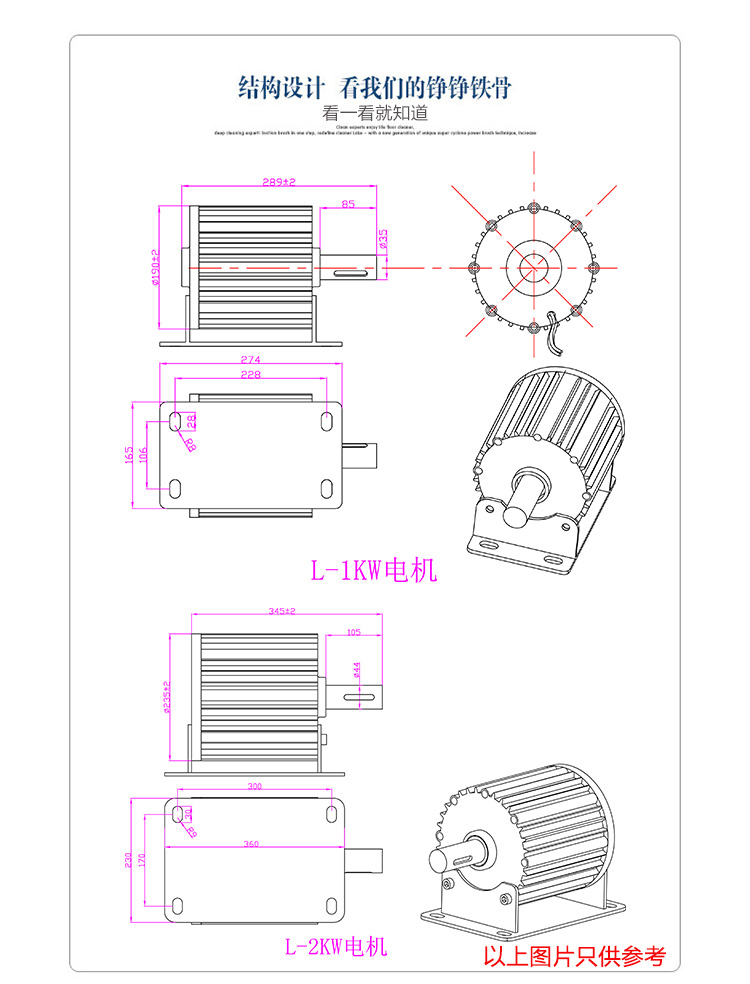 800-3kw永磁发电机