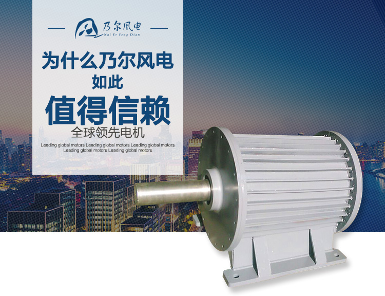 25-30KW永磁发电机