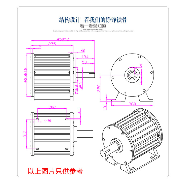 25-30KW永磁发电机