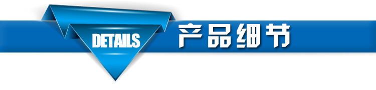 电控型风力发电机