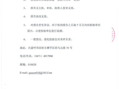 FD2.0-0.3/8 离网型风力发电机组