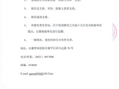 FD2.0-0.3/8 离网型风力发电机组