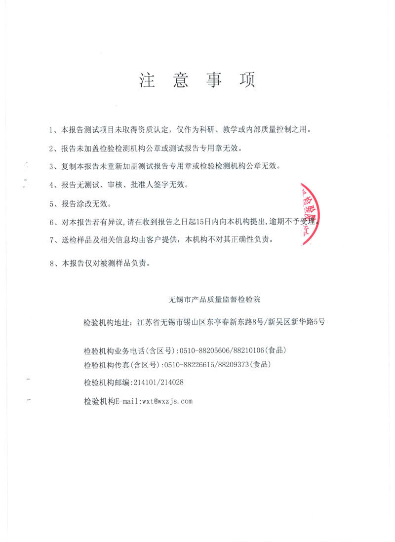 300V螺旋形风力发电机