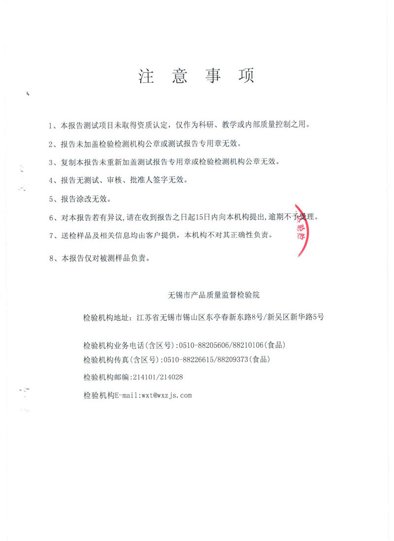 200R红灯笼风力发电机