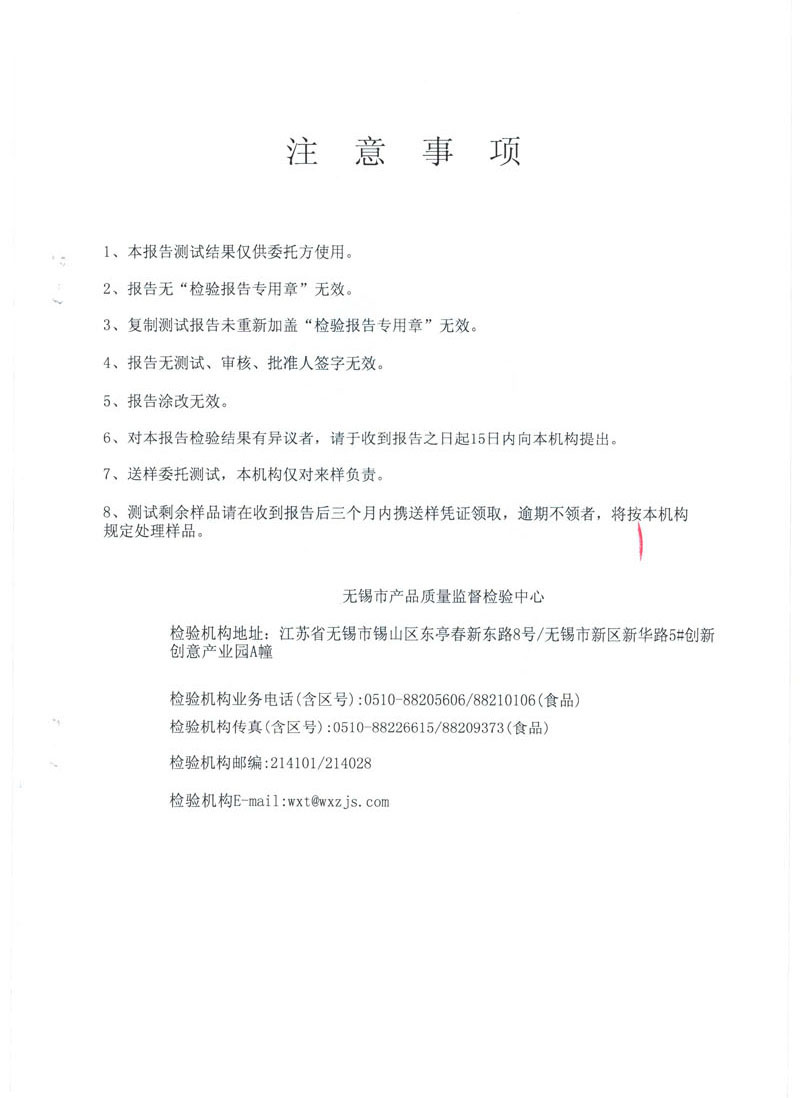 200V螺旋形风力发电机