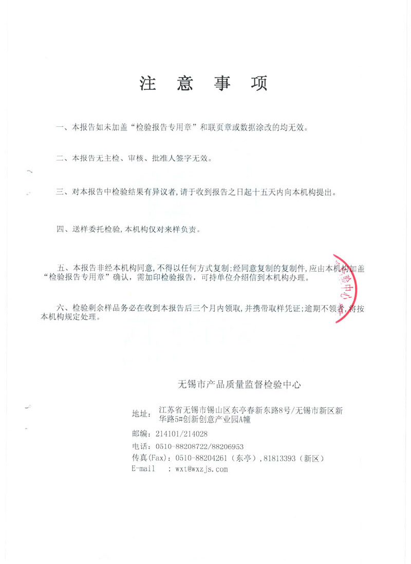 400中铁十二局风力发电机