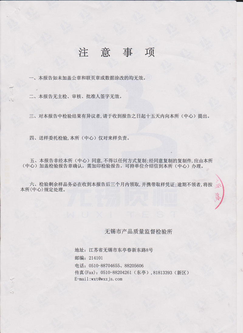 100S风力发电机