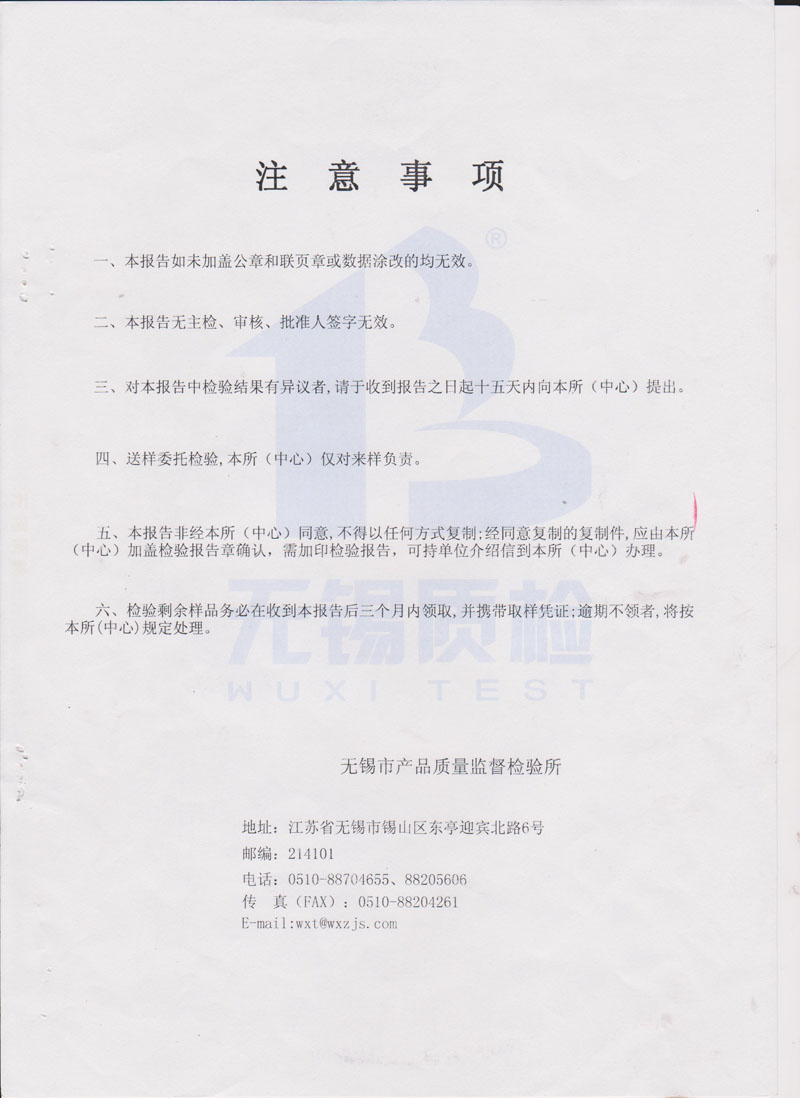 3000W24V风光互补控制器